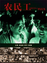 明星们的盛情